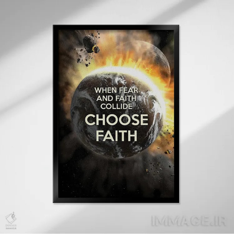 تابلو ایمان را انتخاب کن اثر آدریان بالدُوینو - نمای قابدار مشکی