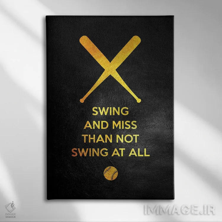 تابلو فقط ضربه بزن اثر آدریان بالدُوینو - نمای روبهرو روی دیوار