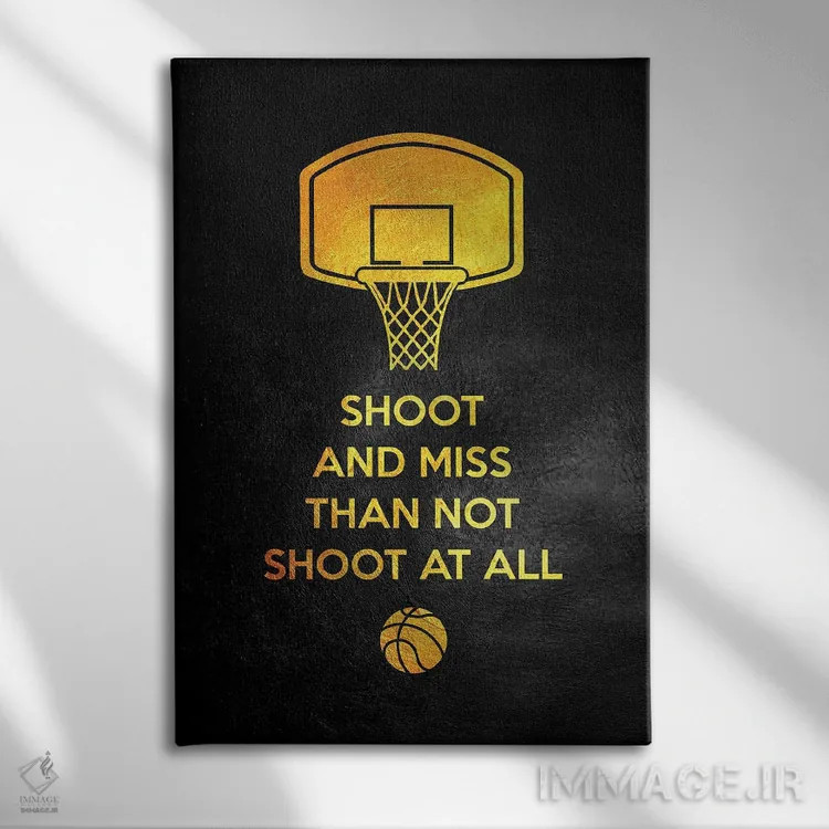 تابلو فقط شوت کن اثر آدریان بالدُوینو - نمای روبهرو روی دیوار