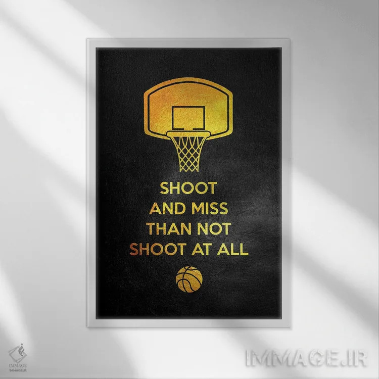 تابلو فقط شوت کن اثر آدریان بالدُوینو - نمای قابدار سفید