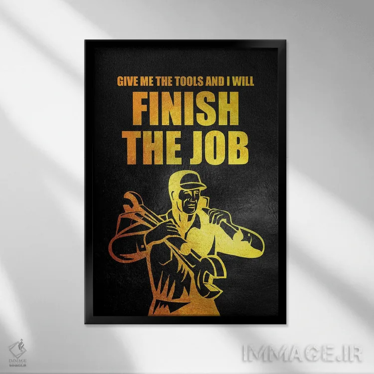 تابلو کارت را تمام کن اثر آدریان بالدُوینو - نمای قابدار مشکی