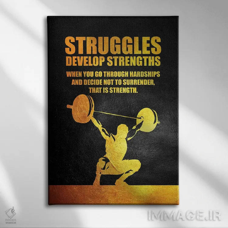 تابلو دشواریها قدرت میسازند اثر آدریان بالدُوینو - نمای روبهرو روی دیوار