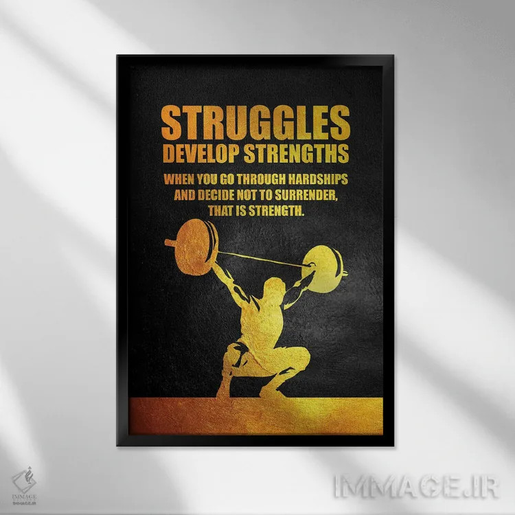 تابلو دشواریها قدرت میسازند اثر آدریان بالدُوینو - نمای قابدار مشکی