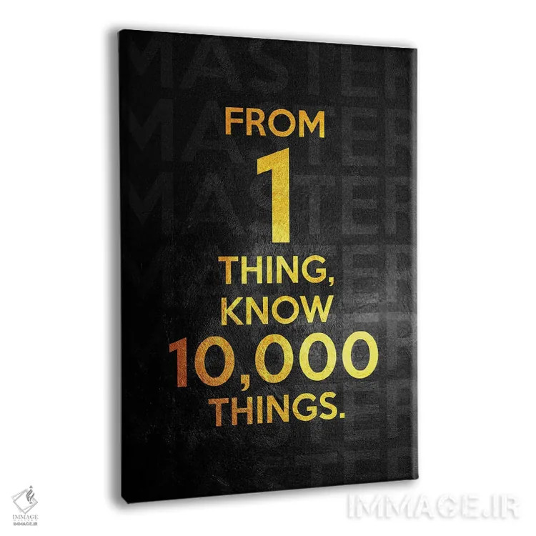 تابلو تمرکز کن و استاد شو اثر آدریان بالدُوینو - نمای پرسپکتیو محصول