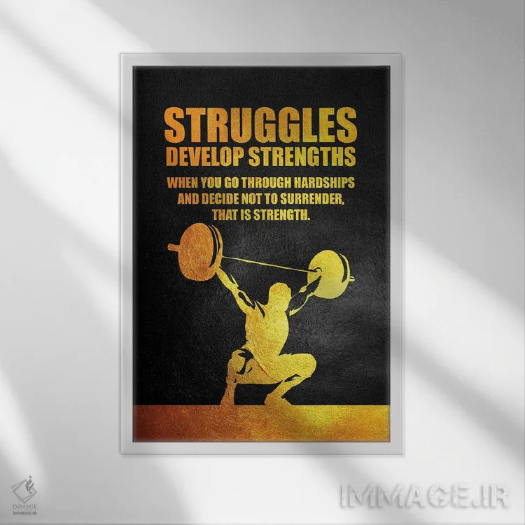 تابلو دشواریها قدرت میسازند اثر آدریان بالدُوینو - نمای قابدار سفید