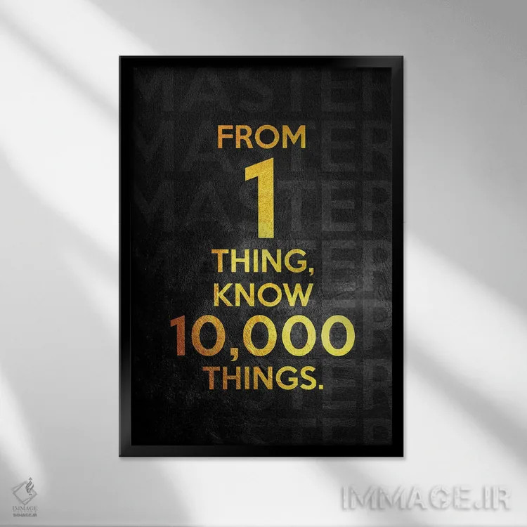 تابلو تمرکز کن و استاد شو اثر آدریان بالدُوینو - نمای قابدار مشکی