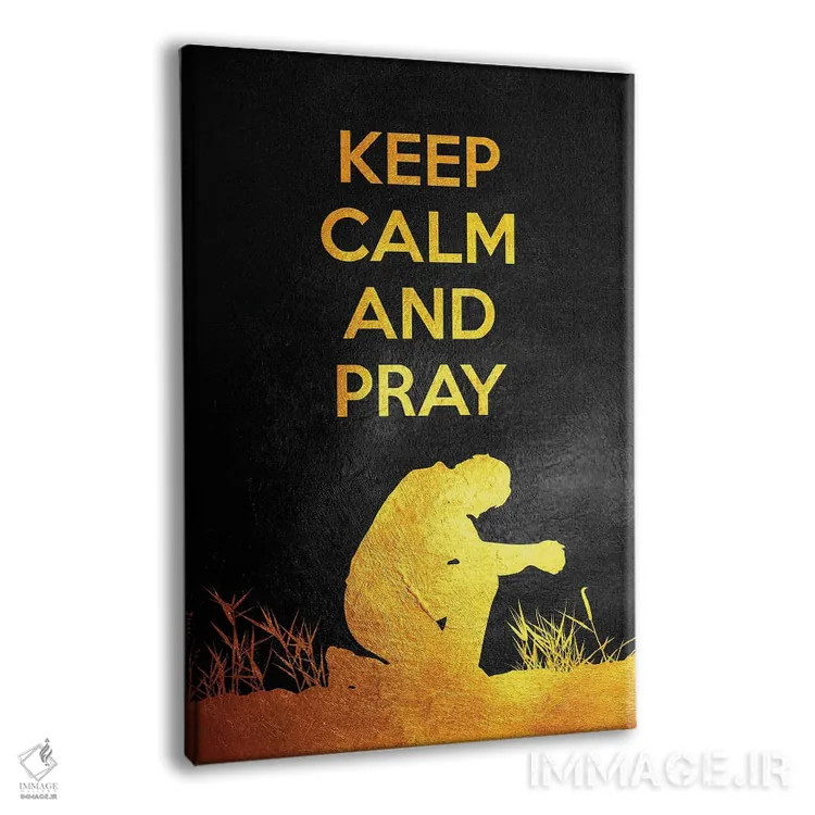 تابلو آرام باش و دعا کن اثر آدریان بالدُوینو - نمای پرسپکتیو محصول