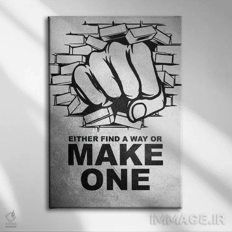 تابلو راهی پیدا کن اثر آدریان بالدُوینو - نمای روبهرو روی دیوار