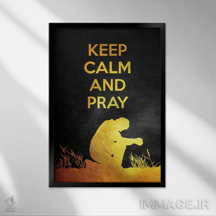 تابلو آرام باش و دعا کن اثر آدریان بالدُوینو - نمای قابدار مشکی