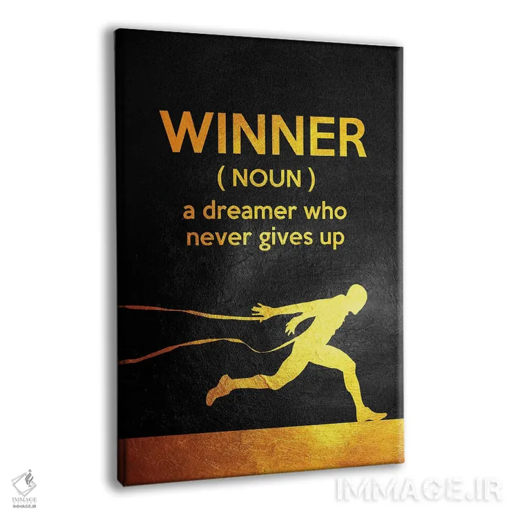 تابلو برنده یک رؤیاپرداز است اثر آدریان بالدُوینو - نمای پرسپکتیو محصول