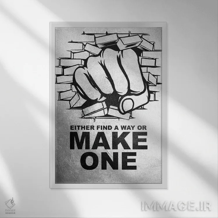 تابلو راهی پیدا کن اثر آدریان بالدُوینو - نمای قابدار سفید