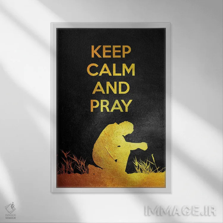 تابلو آرام باش و دعا کن اثر آدریان بالدُوینو - نمای قابدار سفید