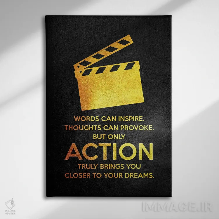 تابلو فقط عمل اثر آدریان بالدُوینو - نمای روبهرو روی دیوار