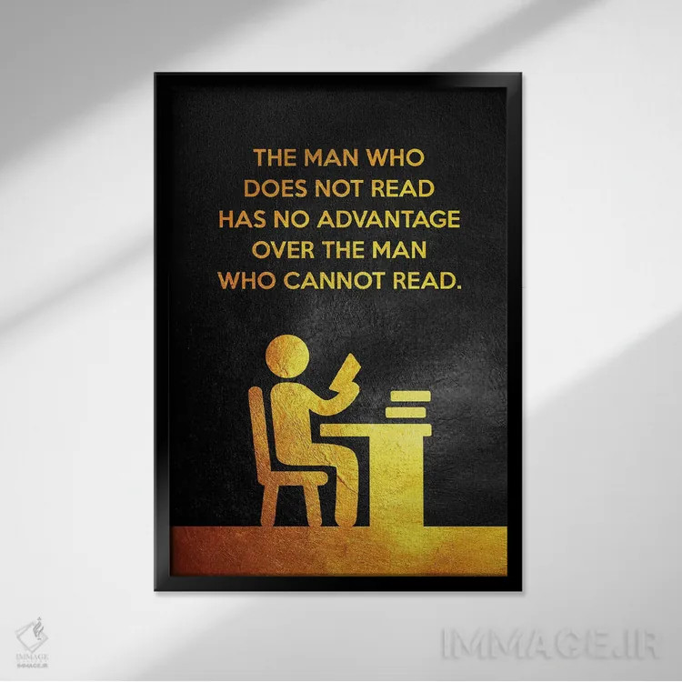 تابلو مطالعه کن اثر آدریان بالدُوینو - نمای قابدار مشکی