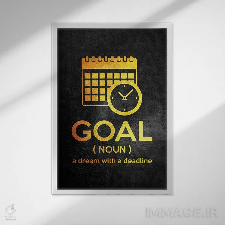 تابلو هدفگذاری کن اثر آدریان بالدُوینو - نمای قابدار سفید