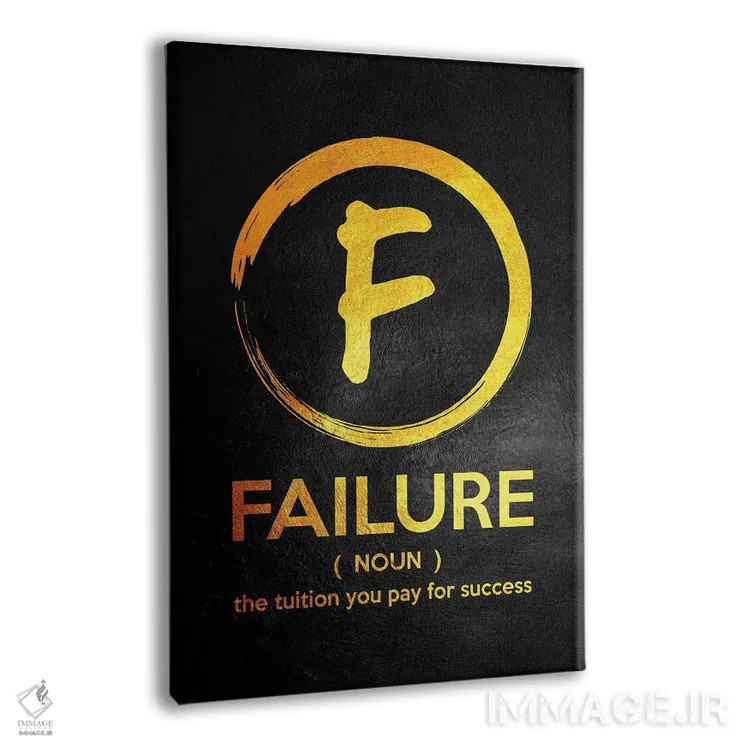 تابلو شکست اثر آدریان بالدُوینو - نمای پرسپکتیو محصول