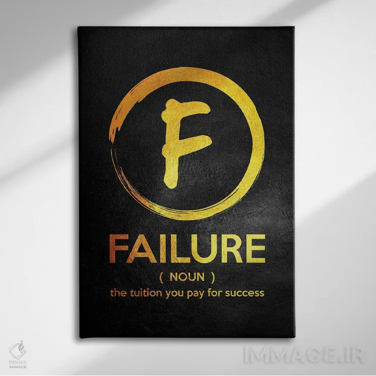 تابلو شکست اثر آدریان بالدُوینو - نمای روبهرو روی دیوار