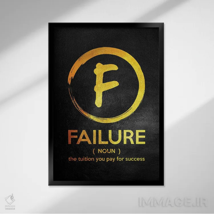 تابلو شکست اثر آدریان بالدُوینو - نمای قابدار مشکی