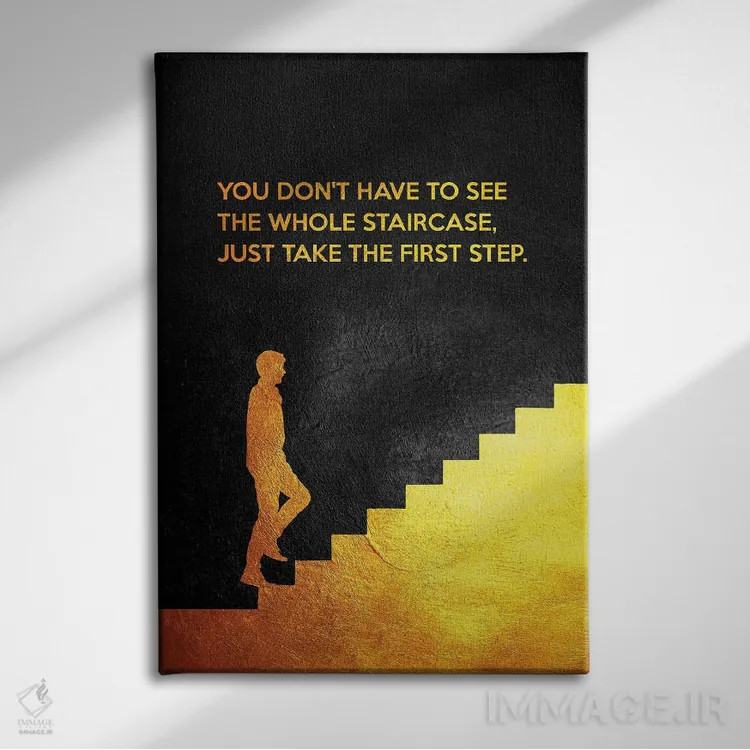 تابلو فقط قدم نخست را بردار اثر آدریان بالدُوینو - نمای روبهرو روی دیوار