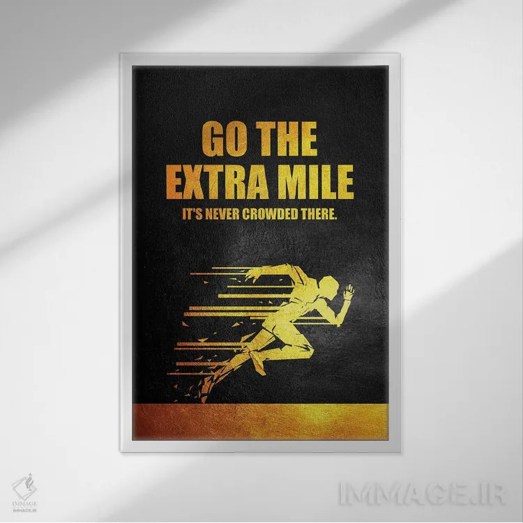 تابلو گامِ بیشتر بردار اثر آدریان بالدُوینو - نمای قابدار سفید