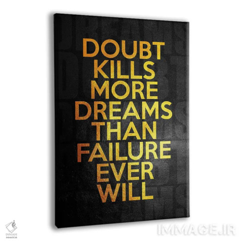 تابلو غلبهٔ رؤیاها بر تردید اثر آدریان بالدُوینو - نمای پرسپکتیو محصول