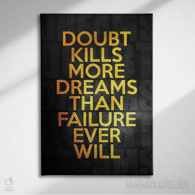 تابلو غلبهٔ رؤیاها بر تردید اثر آدریان بالدُوینو - نمای روبهرو روی دیوار