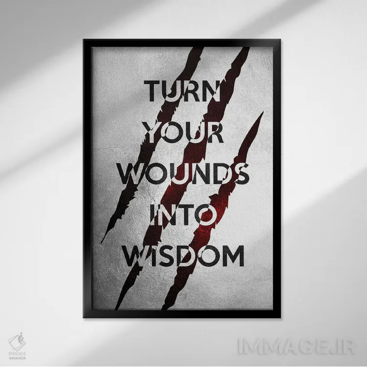 تابلو تبدیل زخمها به خرد اثر آدریان بالدُوینو - نمای قابدار مشکی