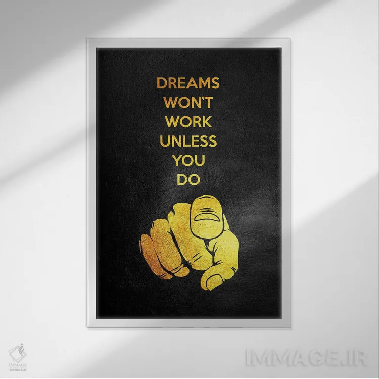 تابلو رؤیاها عمل نمیکنند مگر اینکه تو عمل کنی اثر آدریان بالدُوینو - نمای قابدار سفید