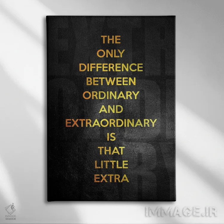 تابلو فوقالعاده اثر آدریان بالدُوینو - نمای روبهرو روی دیوار