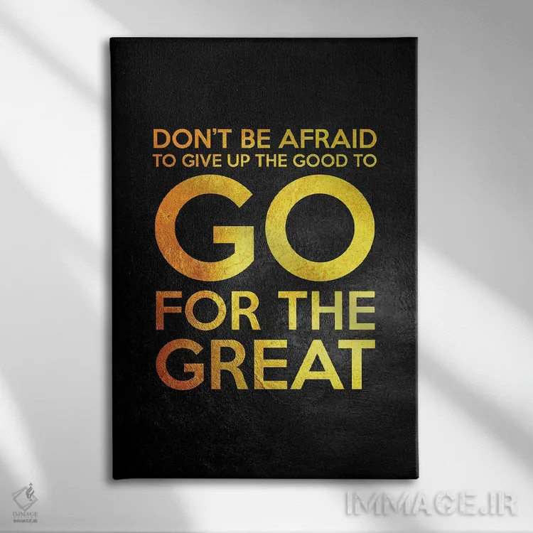 تابلو راه بزرگی را انتخاب کن اثر آدریان بالدُوینو - نمای روبهرو روی دیوار