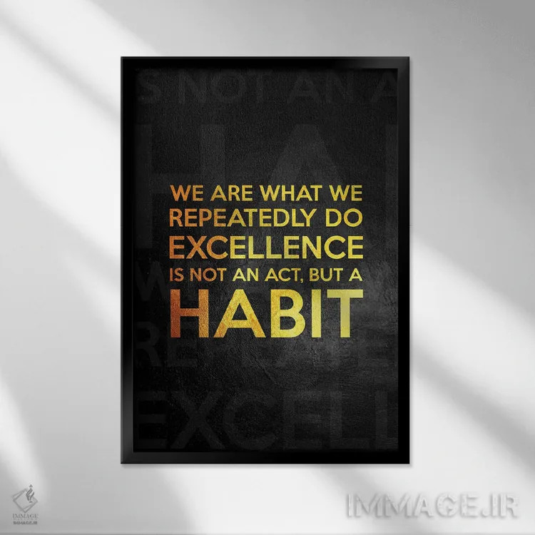 تابلو برتری را به عادتت تبدیل کن اثر آدریان بالدُوینو - نمای قابدار مشکی