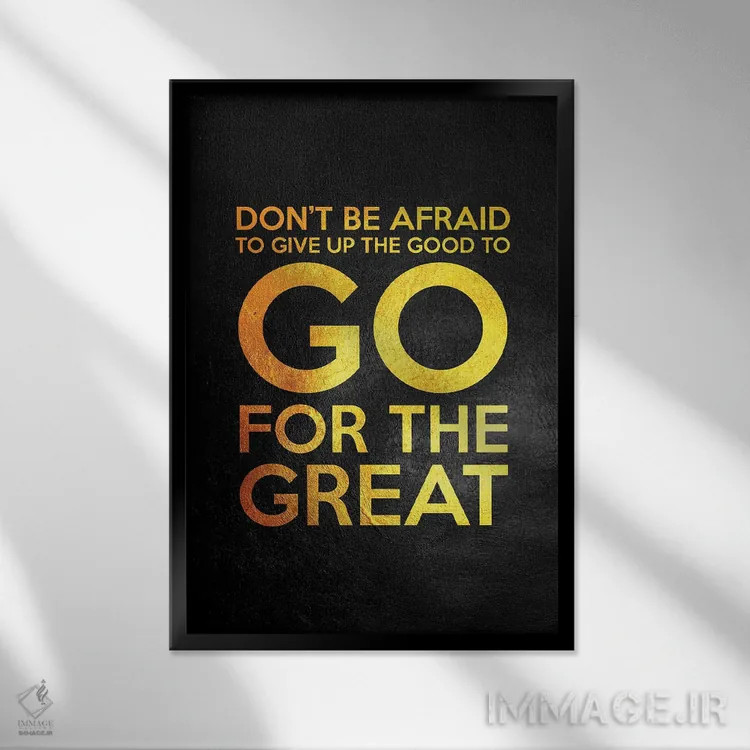 تابلو راه بزرگی را انتخاب کن اثر آدریان بالدُوینو - نمای قابدار مشکی