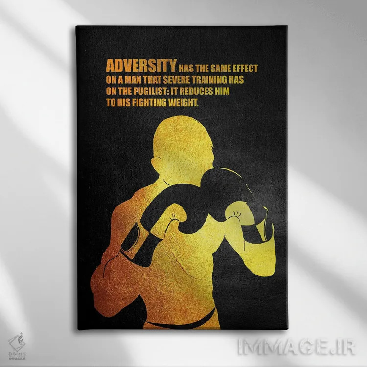 تابلو مبارزه با سختیها (قدرت مقابله) اثر آدریان بالدُوینو - نمای روبهرو روی دیوار