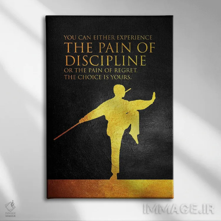 تابلو رنج نظم و انضباط اثر آدریان بالدُوینو - نمای روبهرو روی دیوار