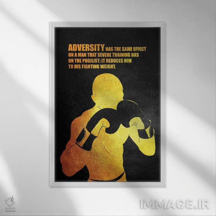 تابلو مبارزه با سختیها (قدرت مقابله) اثر آدریان بالدُوینو - نمای قابدار سفید