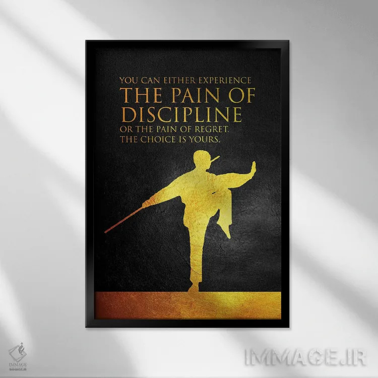 تابلو رنج نظم و انضباط اثر آدریان بالدُوینو - نمای قابدار مشکی