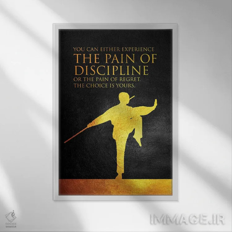 تابلو رنج نظم و انضباط اثر آدریان بالدُوینو - نمای قابدار سفید