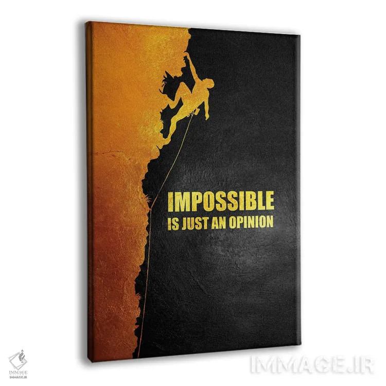تابلو غیرممکن فقط یک نظر است اثر آدریان بالدُوینو - نمای پرسپکتیو محصول