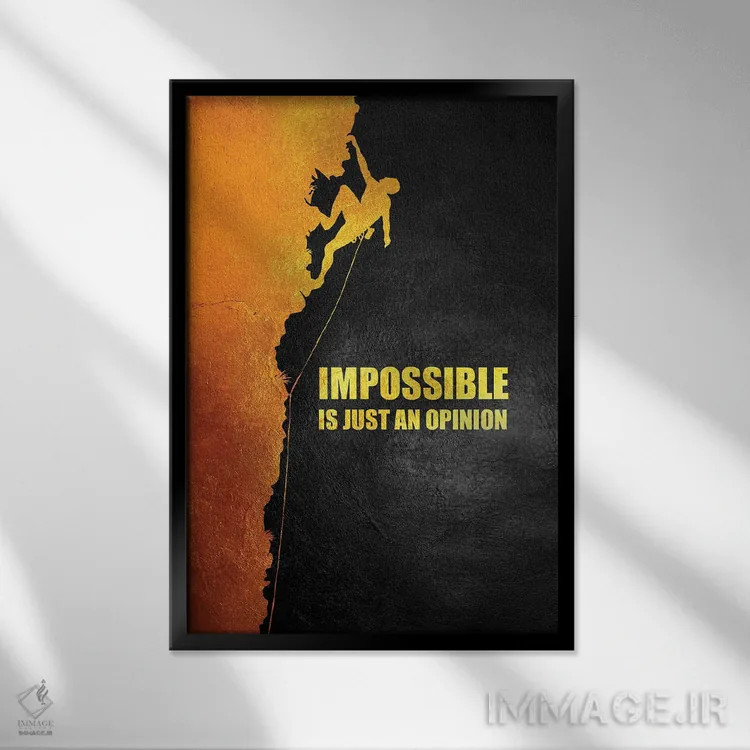 تابلو غیرممکن فقط یک نظر است اثر آدریان بالدُوینو - نمای قابدار مشکی