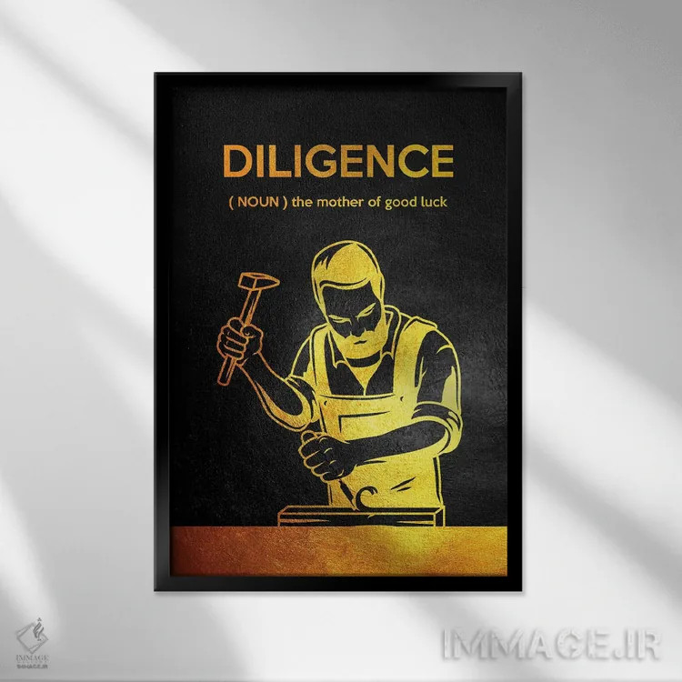 تابلو سختکوشی اثر آدریان بالدُوینو - نمای قابدار مشکی