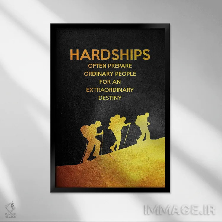 تابلو سختیها اثر آدریان بالدُوینو - نمای قابدار مشکی