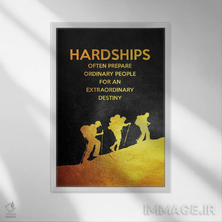 تابلو سختیها اثر آدریان بالدُوینو - نمای قابدار سفید