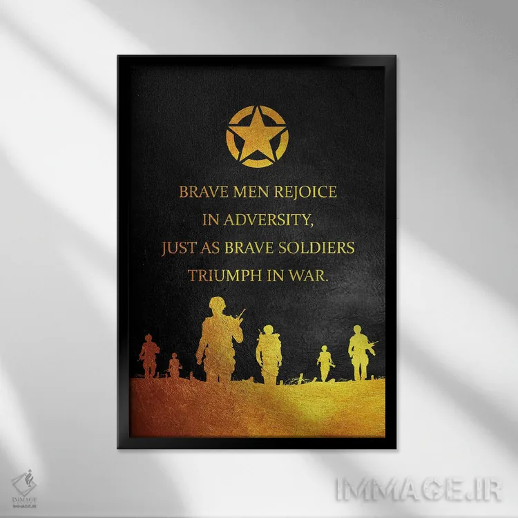 تابلو شجاع در سختیها اثر آدریان بالدُوینو - نمای قابدار مشکی