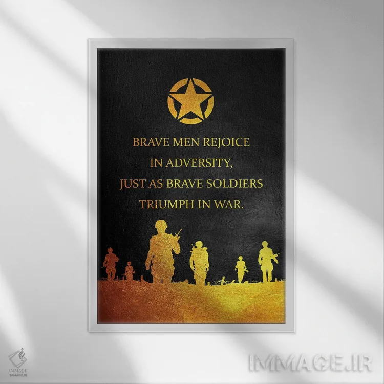 تابلو شجاع در سختیها اثر آدریان بالدُوینو - نمای قابدار سفید