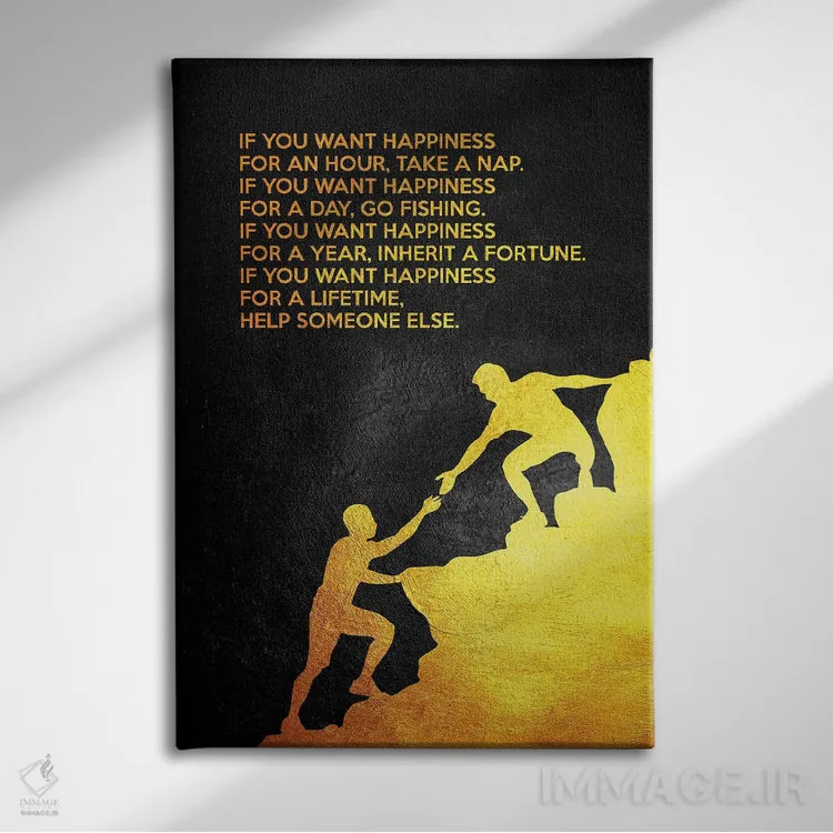 تابلو خوشبختی مادامالعمر اثر آدریان بالدُوینو - نمای روبهرو روی دیوار