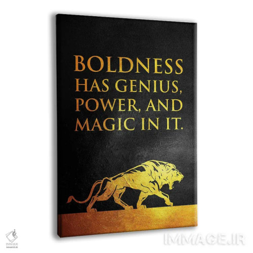 تابلو جسارت شیر اثر آدریان بالدُوینو - نمای پرسپکتیو محصول