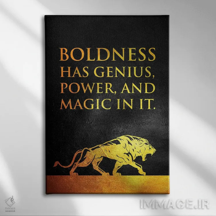 تابلو جسارت شیر اثر آدریان بالدُوینو - نمای روبهرو روی دیوار