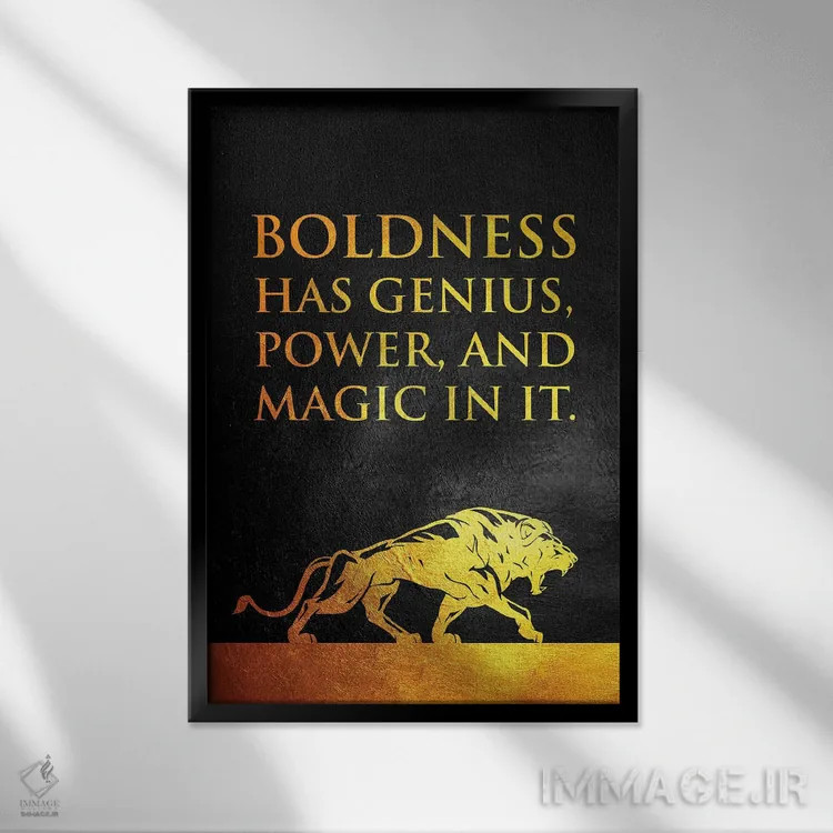 تابلو جسارت شیر اثر آدریان بالدُوینو - نمای قابدار مشکی