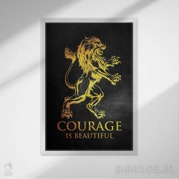 تابلو شجاعت زیباست اثر آدریان بالدُوینو - نمای قابدار سفید