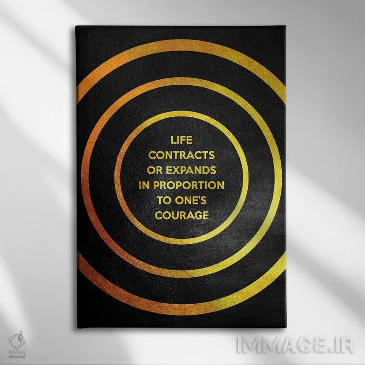 تابلو سهمیهٔ شجاعت اثر آدریان بالدُوینو - نمای روبهرو روی دیوار